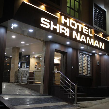 Maruti Group Of Hotels - Shri Naman Nāthdwāra Екстериор снимка