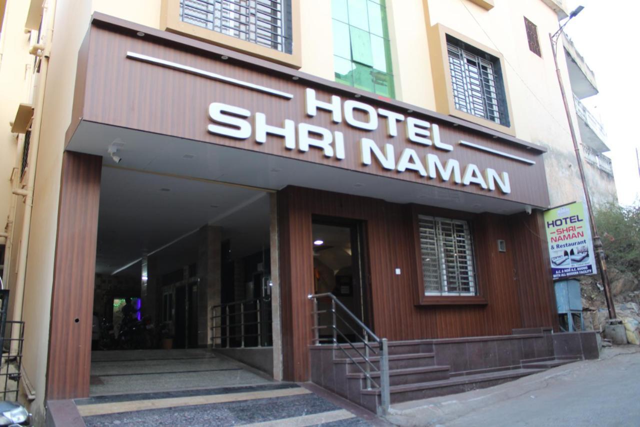 Maruti Group Of Hotels - Shri Naman Nāthdwāra Екстериор снимка